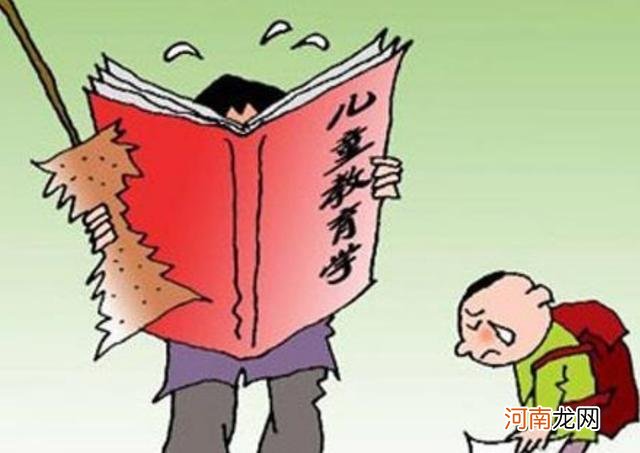 道理全都懂，就是考试成绩差？让“神兽”爱上学习的四个方法