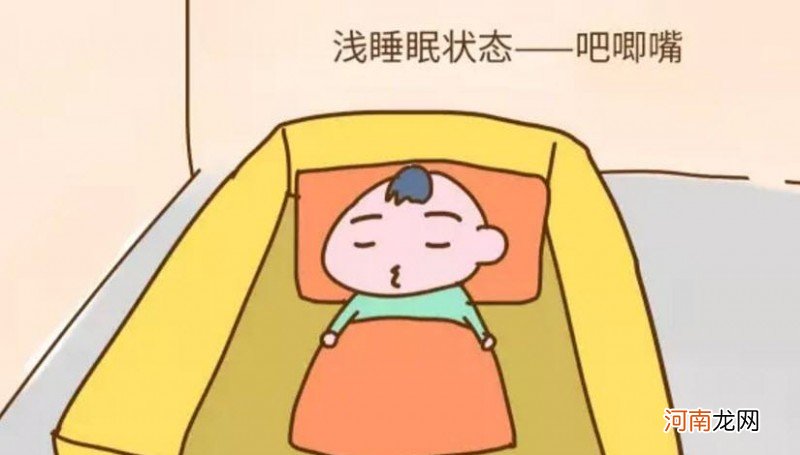 宝宝睡眠不好应该怎么办 新生儿不爱睡觉原因