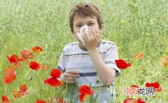 孩子花粉过敏的三种治疗方式