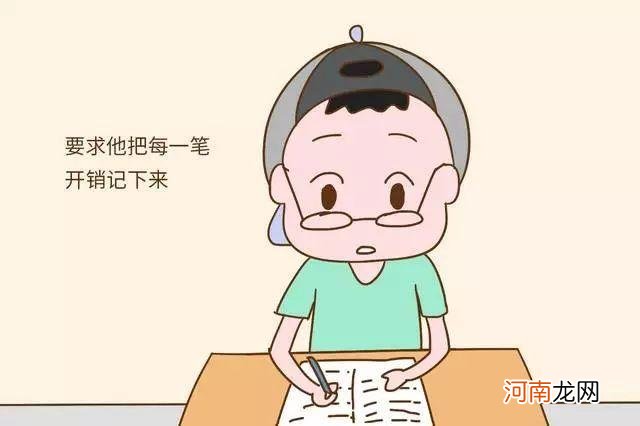 妈，我钱丢了，不同的处理方式，孩子有不同的人生