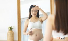 孕中期注意睡觉姿势 怀孕中期的注意事项