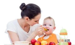 婴幼儿辅食添加顺序 宝宝什么时候添加辅食