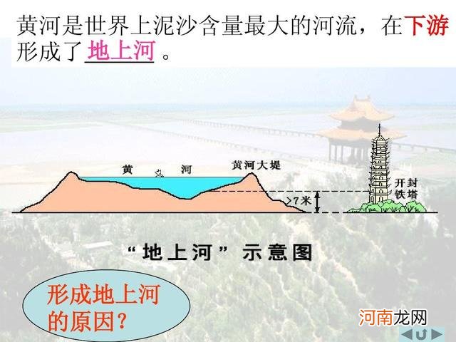 大禹治理的是哪条河？3个扩展知识点，帮孩子打通“文史地”脉络