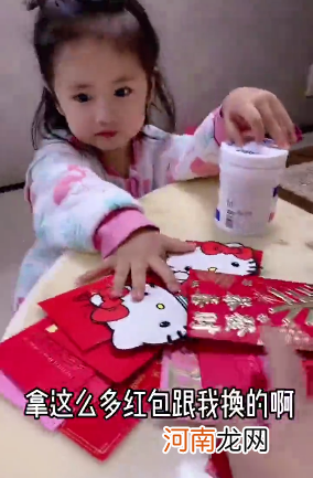 如何“偏光”孩子的压岁钱？这届妈妈可太优秀了