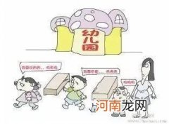 孩子病到什么程度该请假？