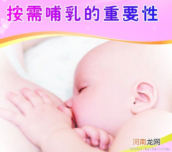 对宝宝来母乳是最好的营养物吗？