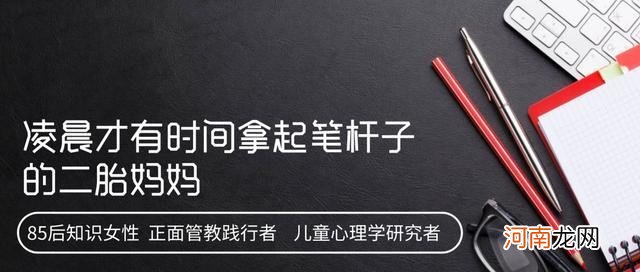 她从985毕业，受过良好的教育，但却弥补不了家庭教育的缺陷