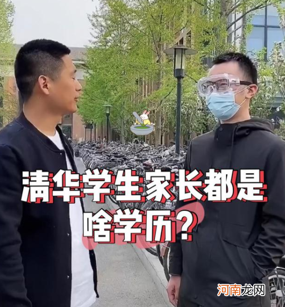 调查发现家长的职业，才是孩子的起跑线，教师行业没有上榜