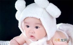 2023兔年宝宝好听帅气的名字 2023年才华横溢的宝宝名字
