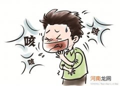 提醒：儿童咳嗽不宜拖延治疗