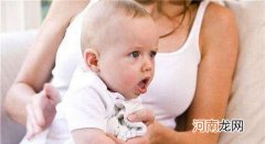 宝宝咳嗽吐奶的护理 宝宝吃奶后咳嗽怎么办