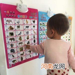 识字早晚对孩子影响大不同，日本的识字研究，值得父母一看