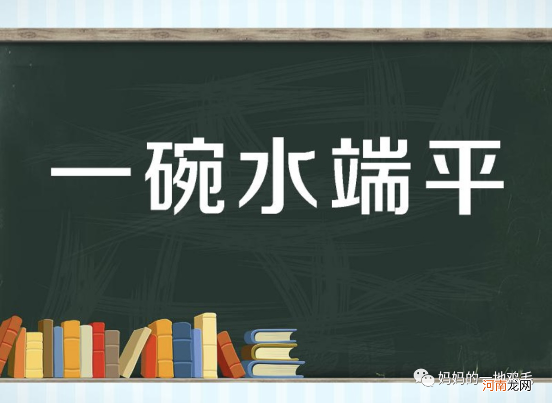 二胎家庭，老大叛逆，有情绪，该怎么办呢？