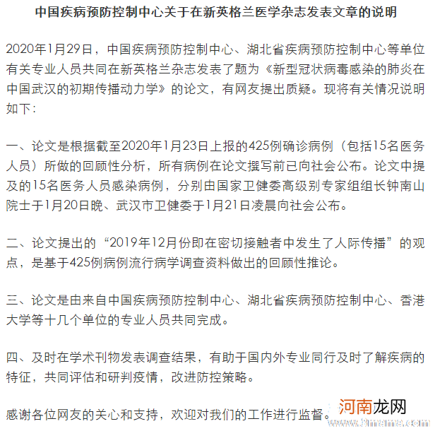 早产儿青春期智力水平的病例对照分析,论文发表，论文代写