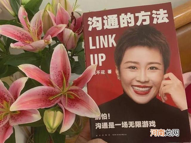 女人做妈妈后，一定要拥有被讨厌的勇气