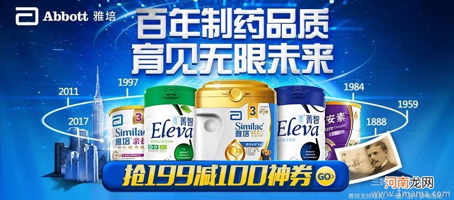 blog 关注公益 味全奶粉获肯定otwaywei的博客主页