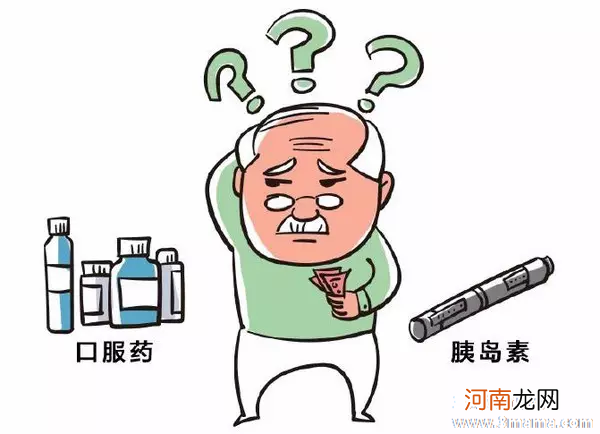 糖尿病儿童怎样使用胰岛素？