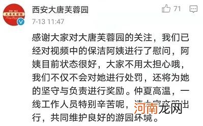 孩子景区大小便，家长不教育反骂哭家长，请好好反省！