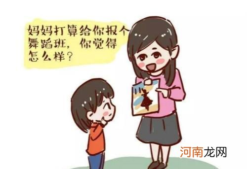 孩子青春期时，家长对孩子的尊重，应该如何表现