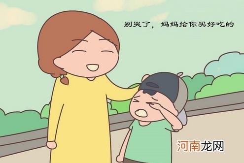 越“哄”孩子越不听？想让娃听话，这4个小“套路”家长要学会