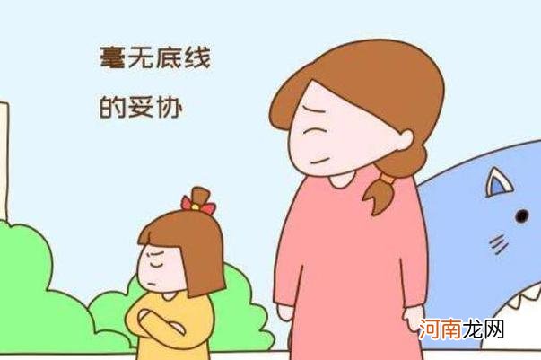 越“哄”孩子越不听？想让娃听话，这4个小“套路”家长要学会