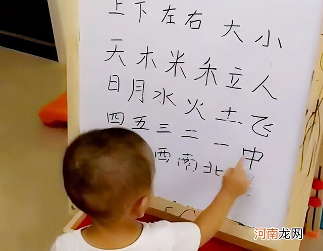 幼小衔接，如何让孩子在入学前有识字能力？这四个方法家长都试试