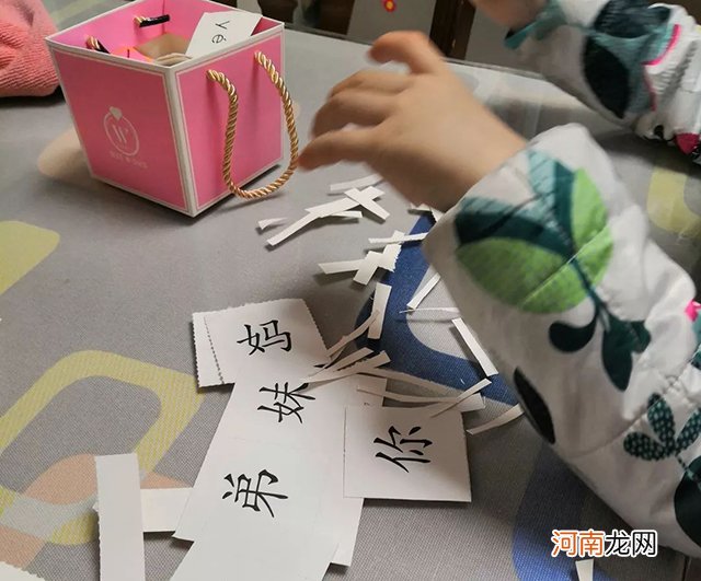 幼小衔接，如何让孩子在入学前有识字能力？这四个方法家长都试试