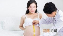 三个月的胎儿有多大 怀孕三个月胎儿多大了呢