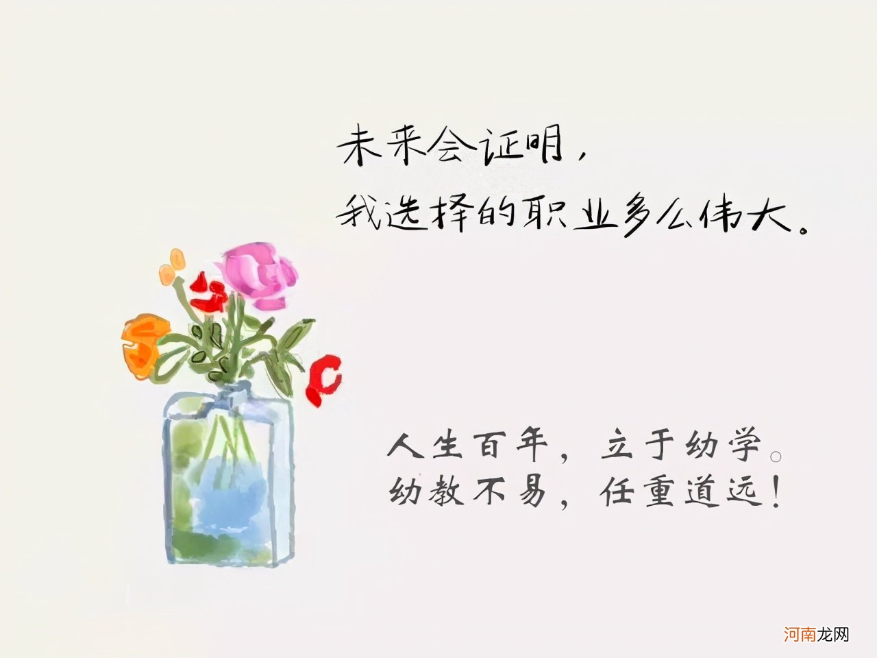 开学第一天小班为什么有的孩子哭闹,有的孩子听话,还不是怪家长