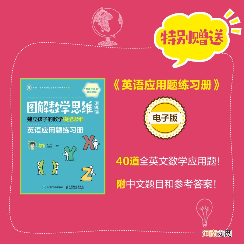 孩子入学后的差异：在于父母是培养孩子，还是仅仅看着孩子长大