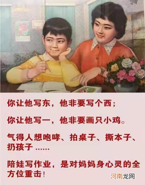 孩子入学后的差异：在于父母是培养孩子，还是仅仅看着孩子长大