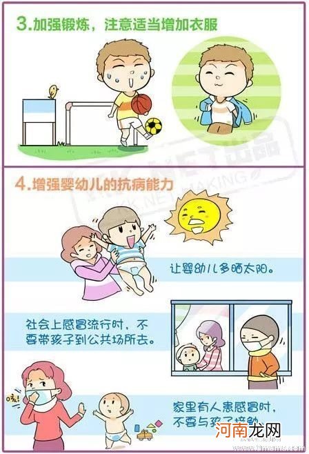 春天哮喘来袭怎样保护宝宝？