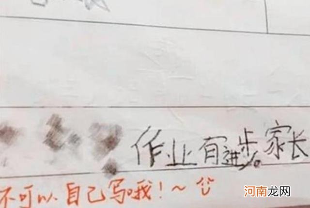 小学生模仿家长给考卷签字，自己以为是模仿大师，结果是东施效颦