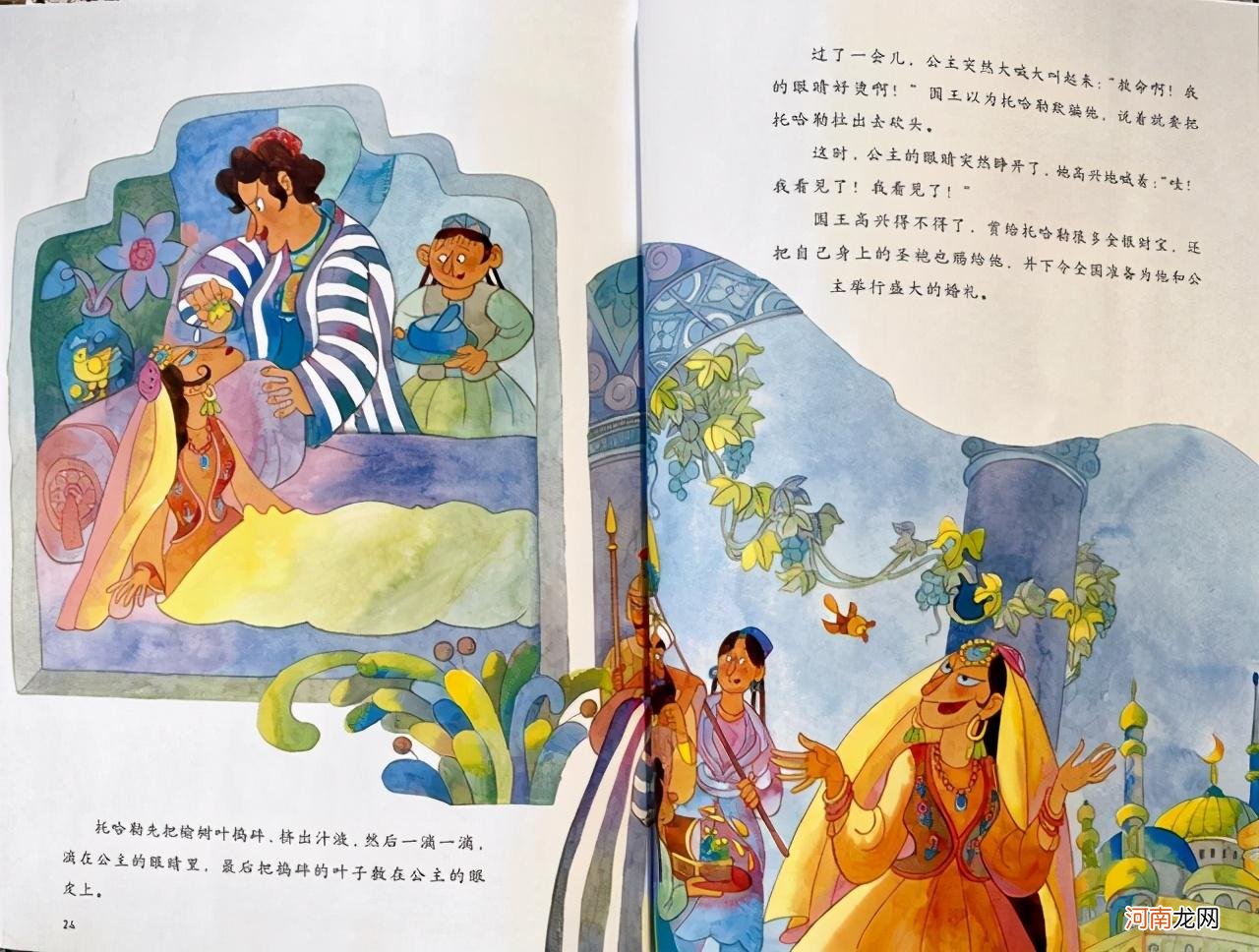 看《百年经典童话绘本》，论如何给孩子选择一本好绘本