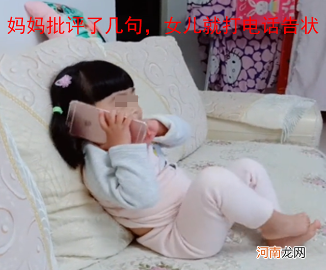 小孩子到底能有多“心机”？宝妈：我的女儿让我感到害怕