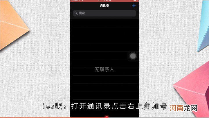 来电显示姓名设置教程 如何让来电只显示姓名