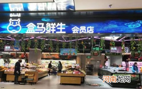 盒马配送可以选范围内其他门店吗