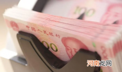 2022年武汉高温补贴一个月多少钱