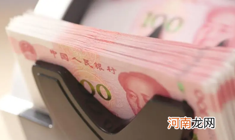 2022年武汉高温补贴一个月多少钱