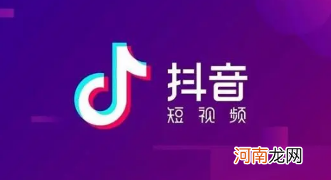 抖音橱窗的佣金都是百分之20以上吗