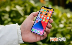 苹果ios15.4口罩解锁安全吗