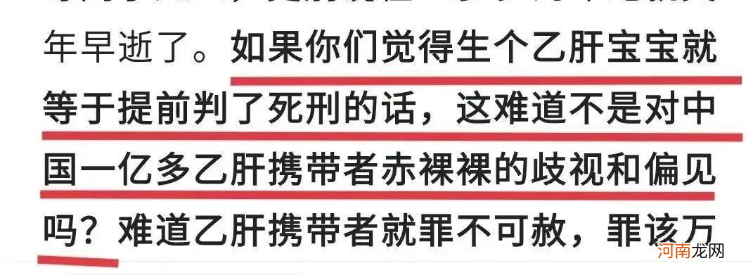 错换的真相到底是啥？网友从逻辑角度解读杜新枝的长文，有理有据