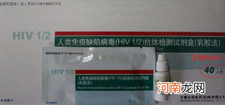 hiv试纸检测一深一浅是不是感染了