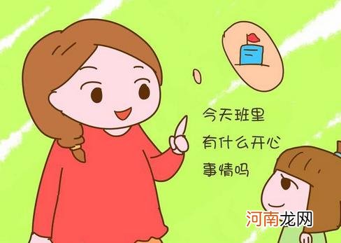 睡前坚持陪孩子做这5件事，孩子大脑越来越发达，记性也越来越好