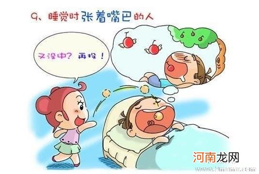 婴儿期决定成年后睡眠模式