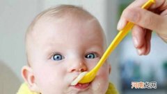 3款4个月大宝宝辅食推荐 4个宝宝可以吃辅食吗