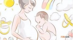 二孩生育产假是多少天 二胎 产假和一胎一样吗