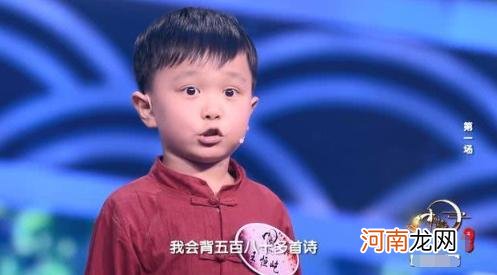 3岁认识3000多汉字，4岁熟背百家诗，神童是怎样养成的？