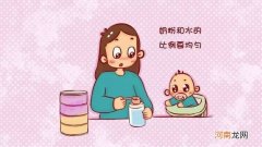 喝奶粉的宝宝一天的喝水量 宝宝喝奶粉多久喝一次水