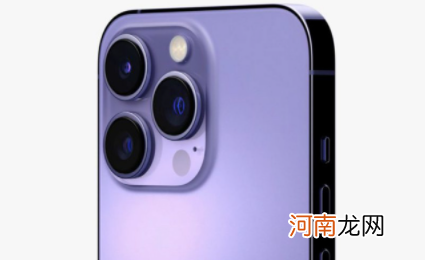 iPhone13pro有紫色吗